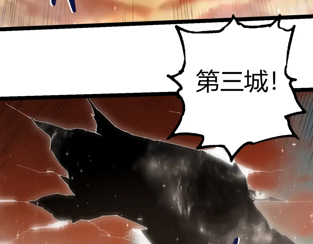 第328话 全面进攻！ 第18页