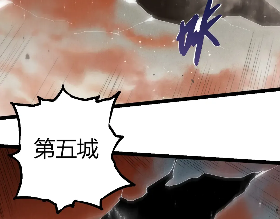 第328话 全面进攻！ 第19页