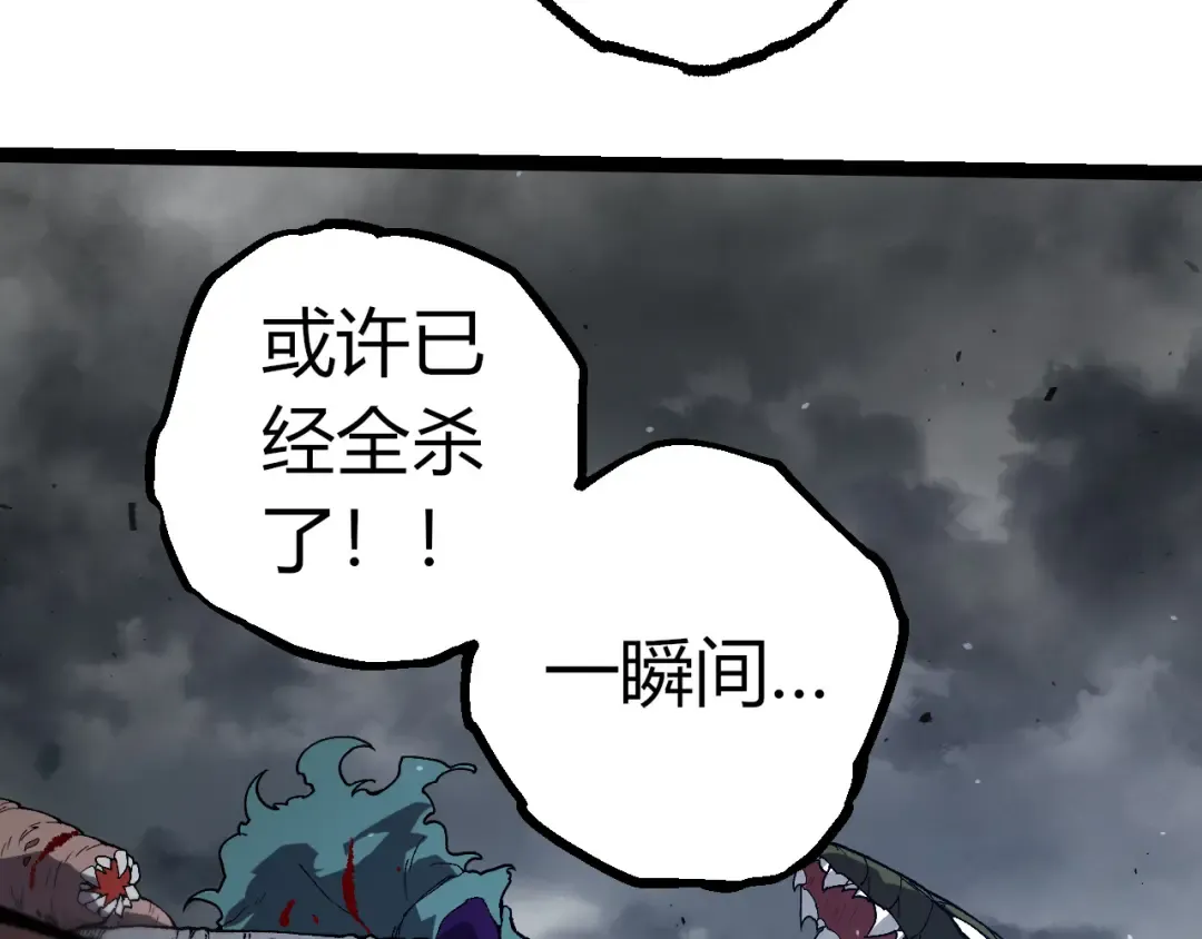 第328话 全面进攻！ 第103页