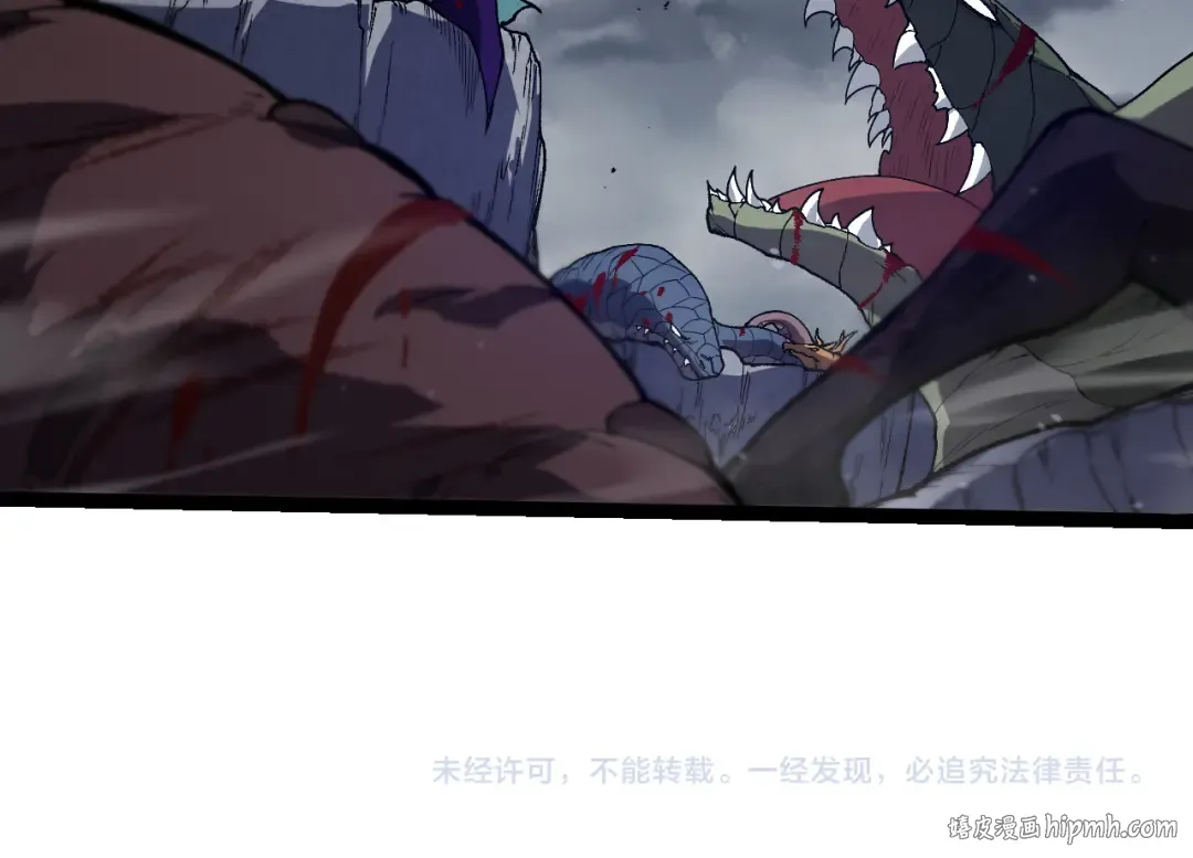 第328话 全面进攻！ 第104页