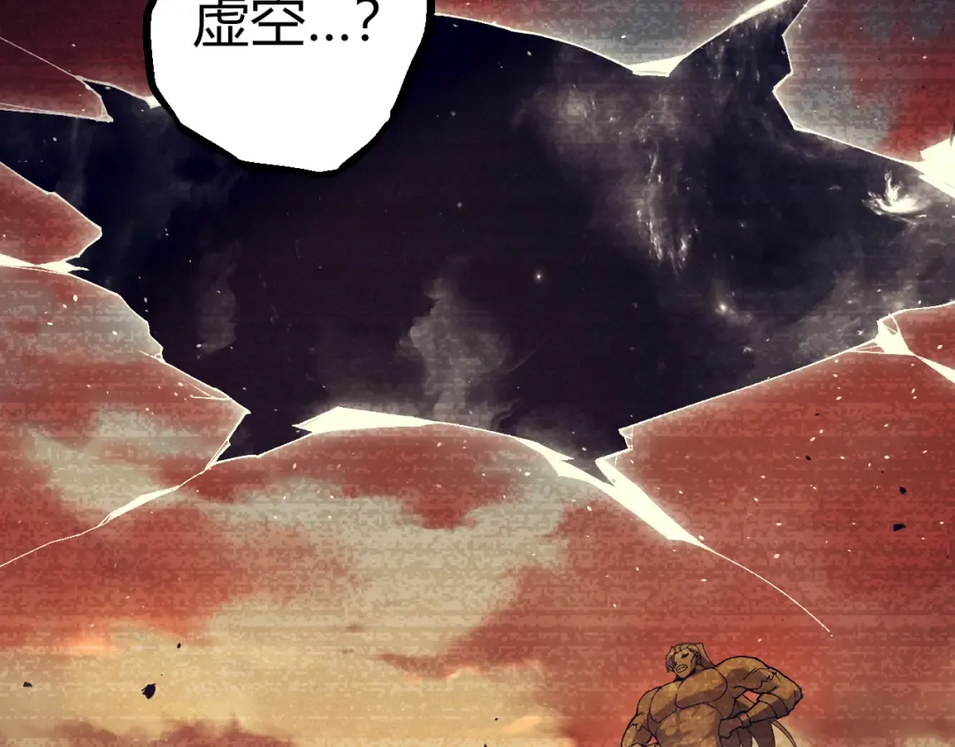 第328话 全面进攻！ 第10页