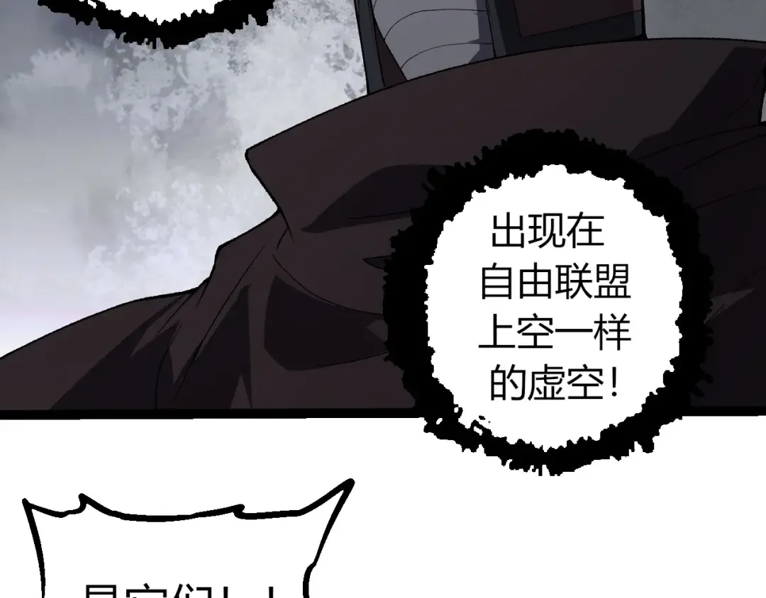 第328话 全面进攻！ 第12页