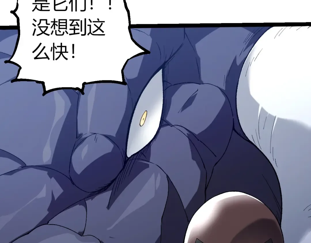 第328话 全面进攻！ 第13页