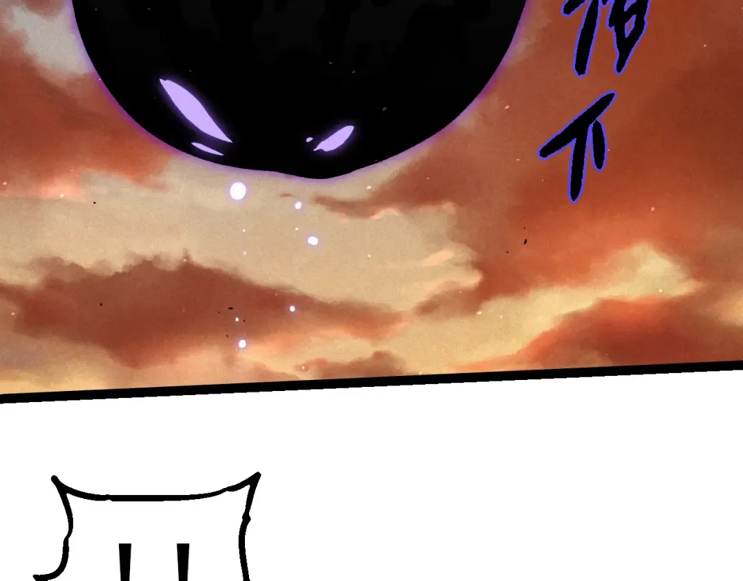 第328话 全面进攻！ 第36页