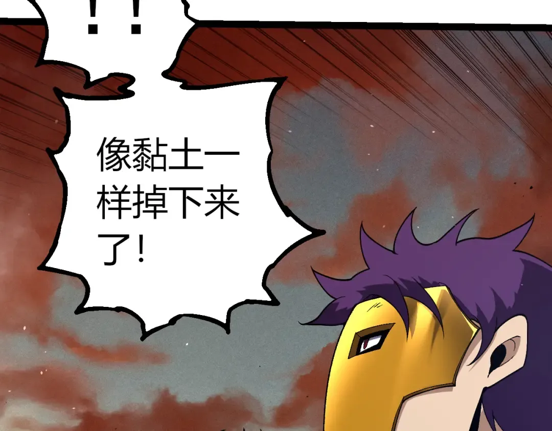 第328话 全面进攻！ 第37页
