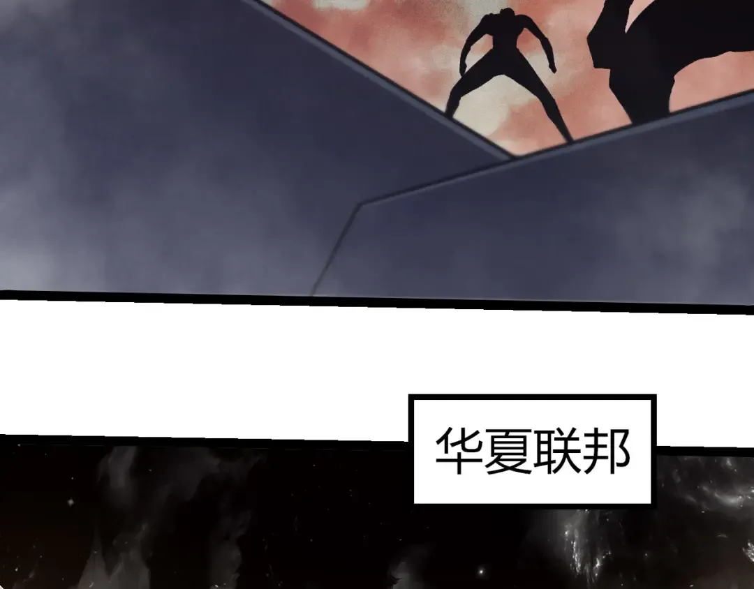 第328话 全面进攻！ 第31页