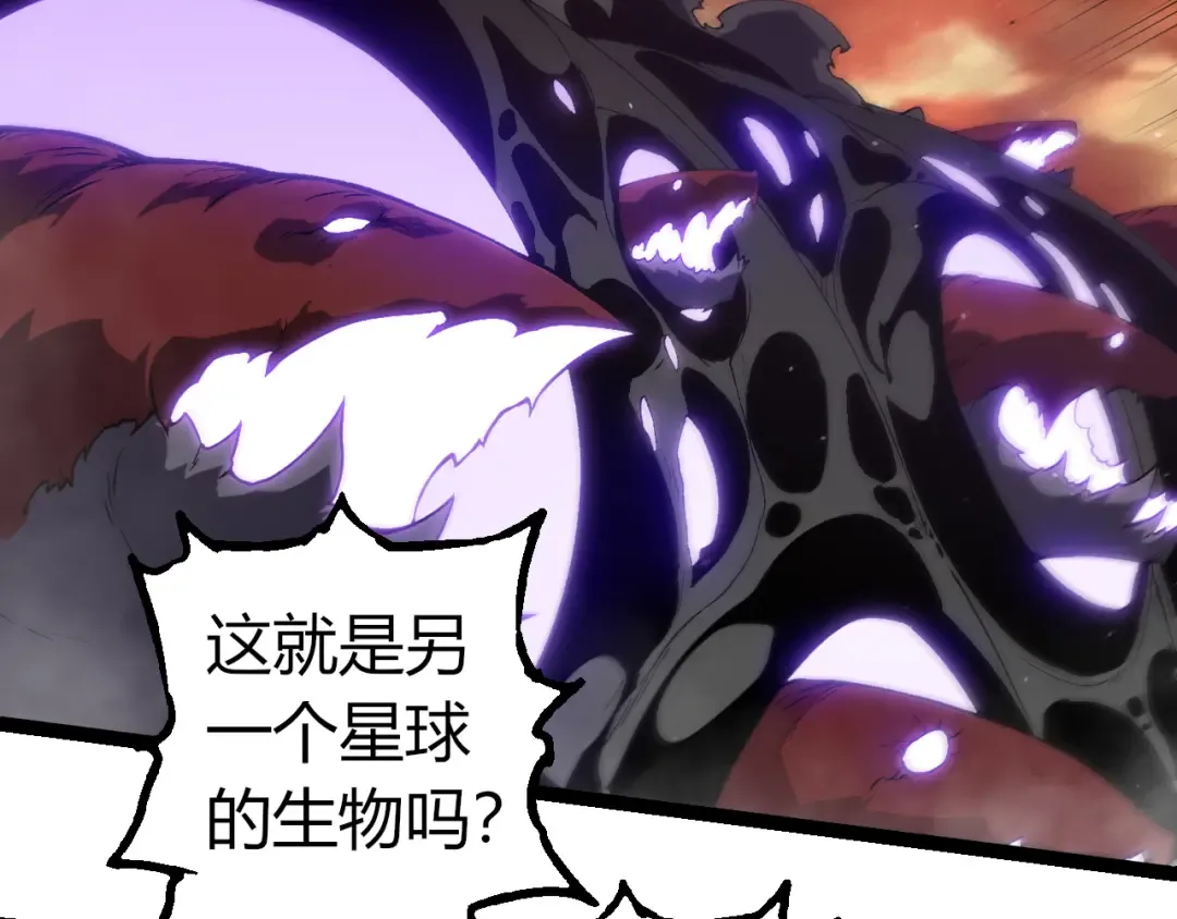 第328话 全面进攻！ 第47页