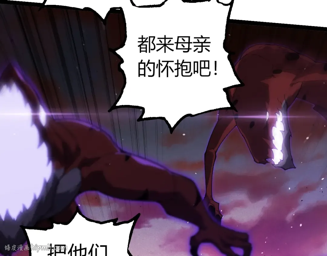 第328话 全面进攻！ 第48页