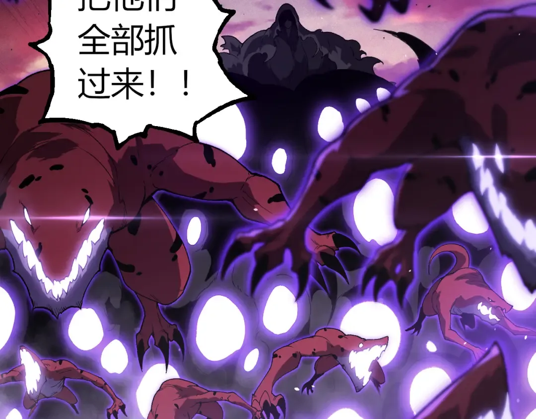 第328话 全面进攻！ 第49页