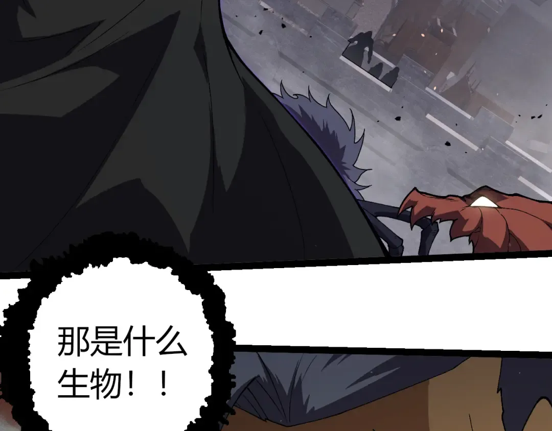 第328话 全面进攻！ 第53页