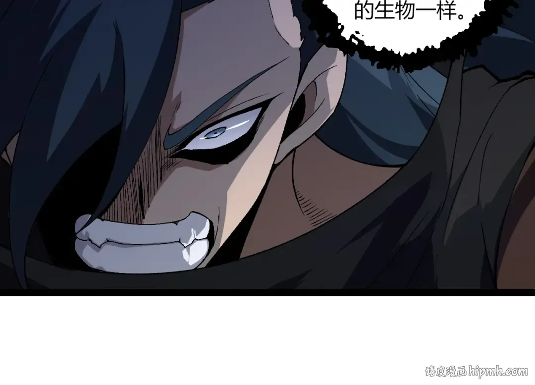 第328话 全面进攻！ 第64页