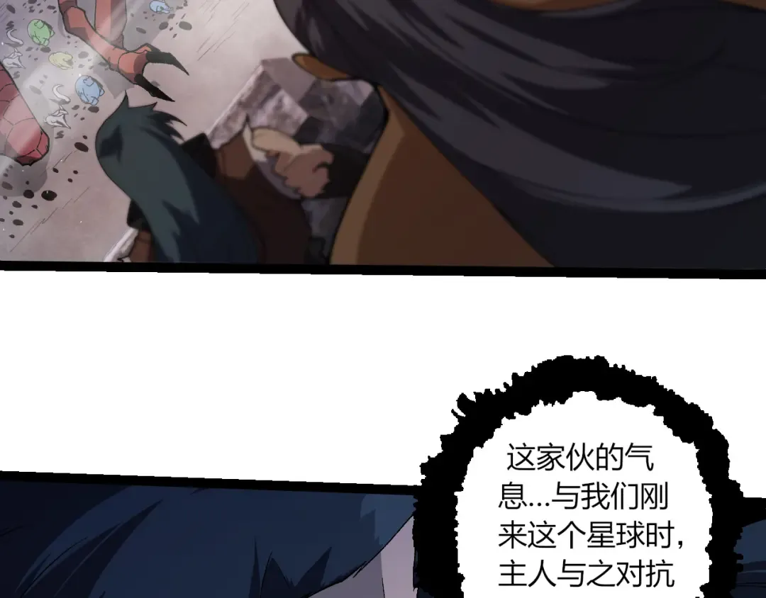 第328话 全面进攻！ 第63页