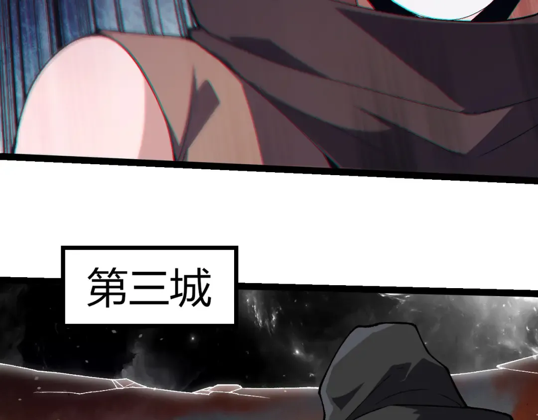 第328话 全面进攻！ 第78页
