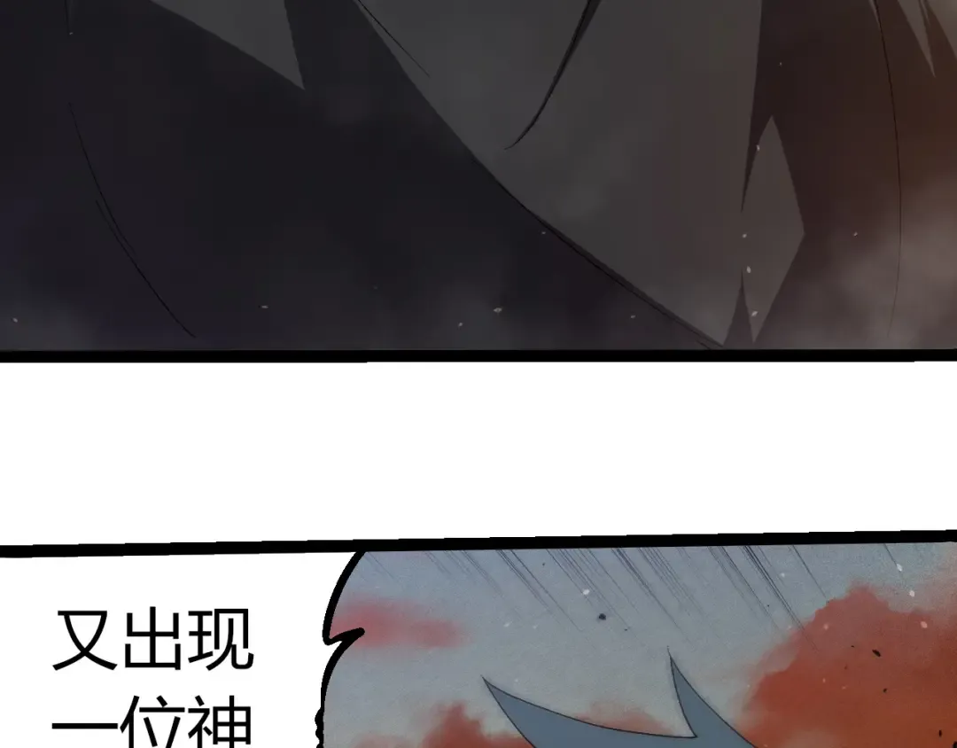 第328话 全面进攻！ 第71页