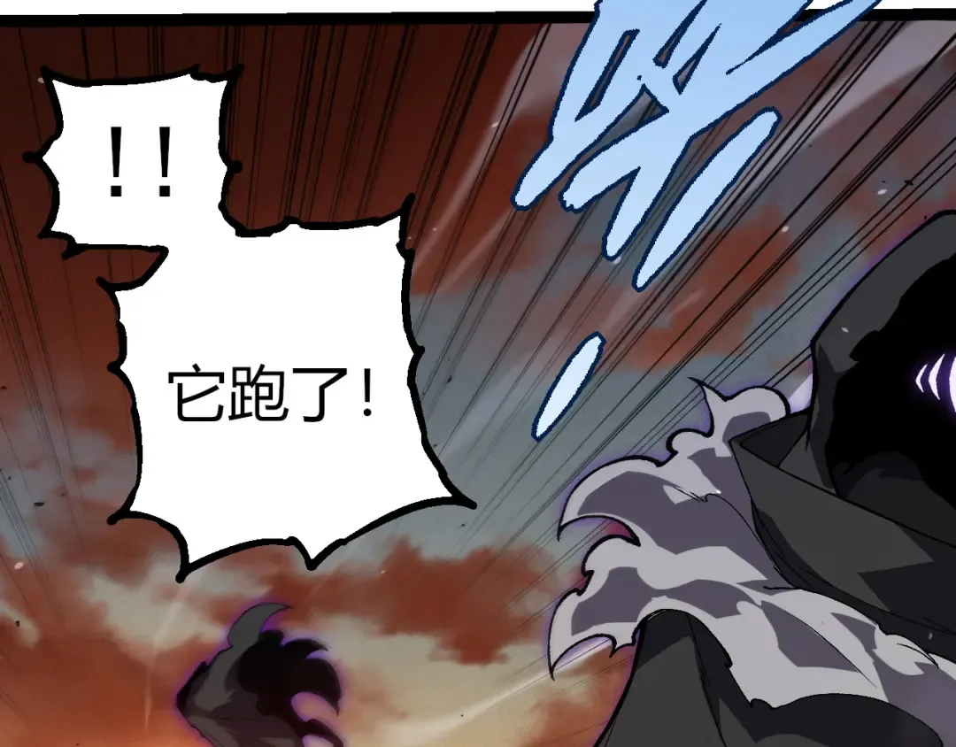 第328话 全面进攻！ 第73页