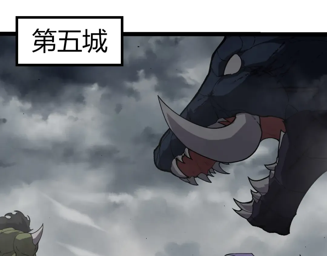 第328话 全面进攻！ 第85页