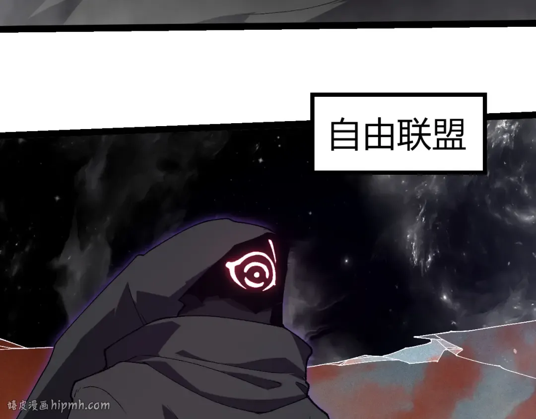 第328话 全面进攻！ 第80页