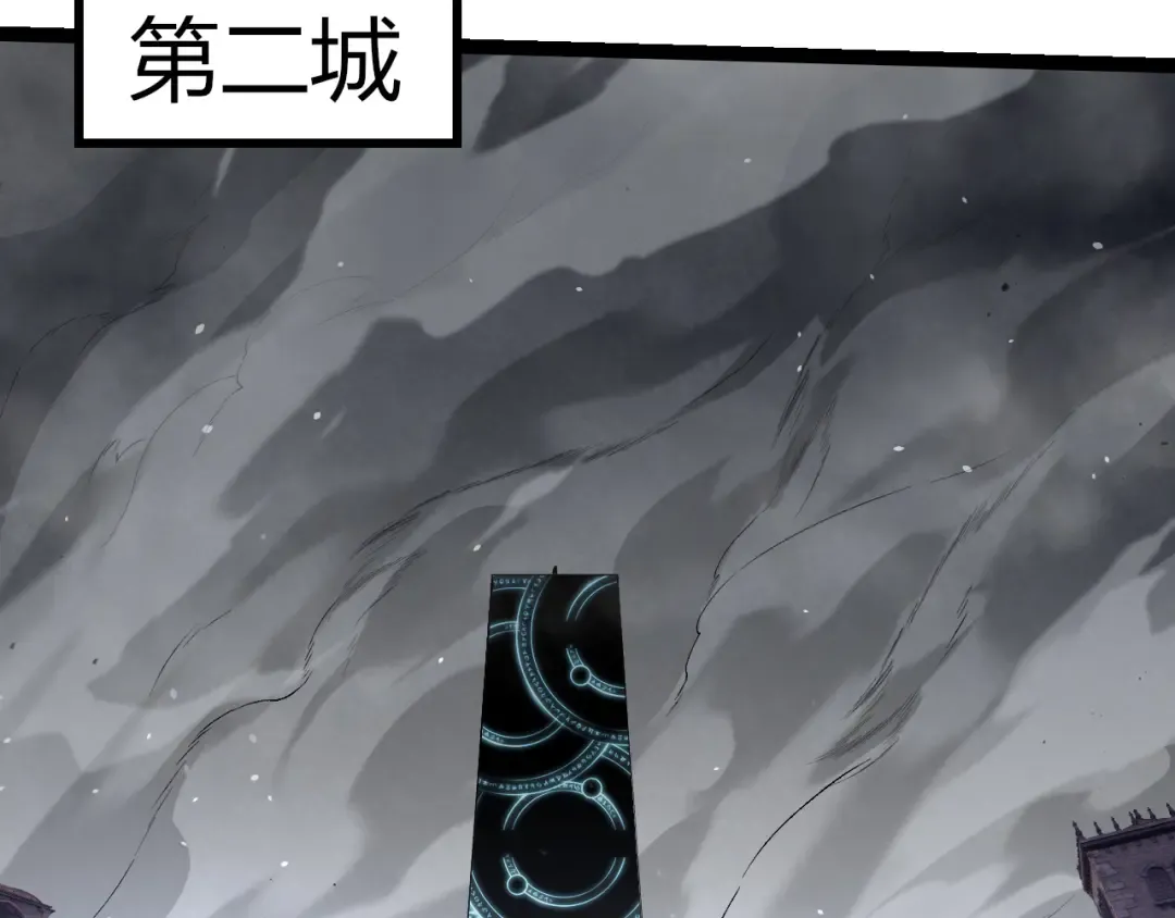 第328话 全面进攻！ 第82页
