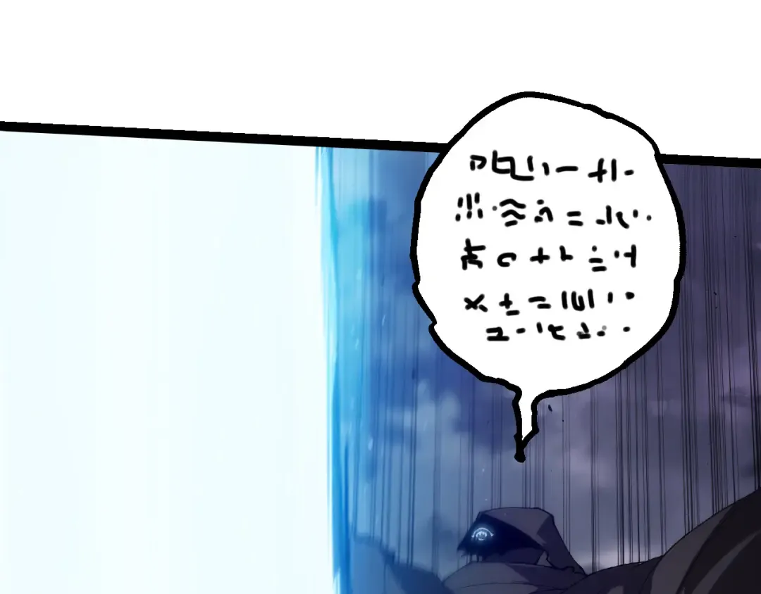 第328话 全面进攻！ 第90页