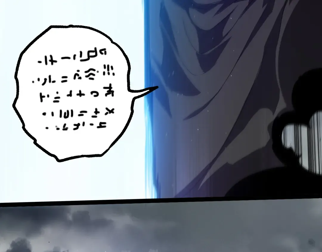 第328话 全面进攻！ 第91页