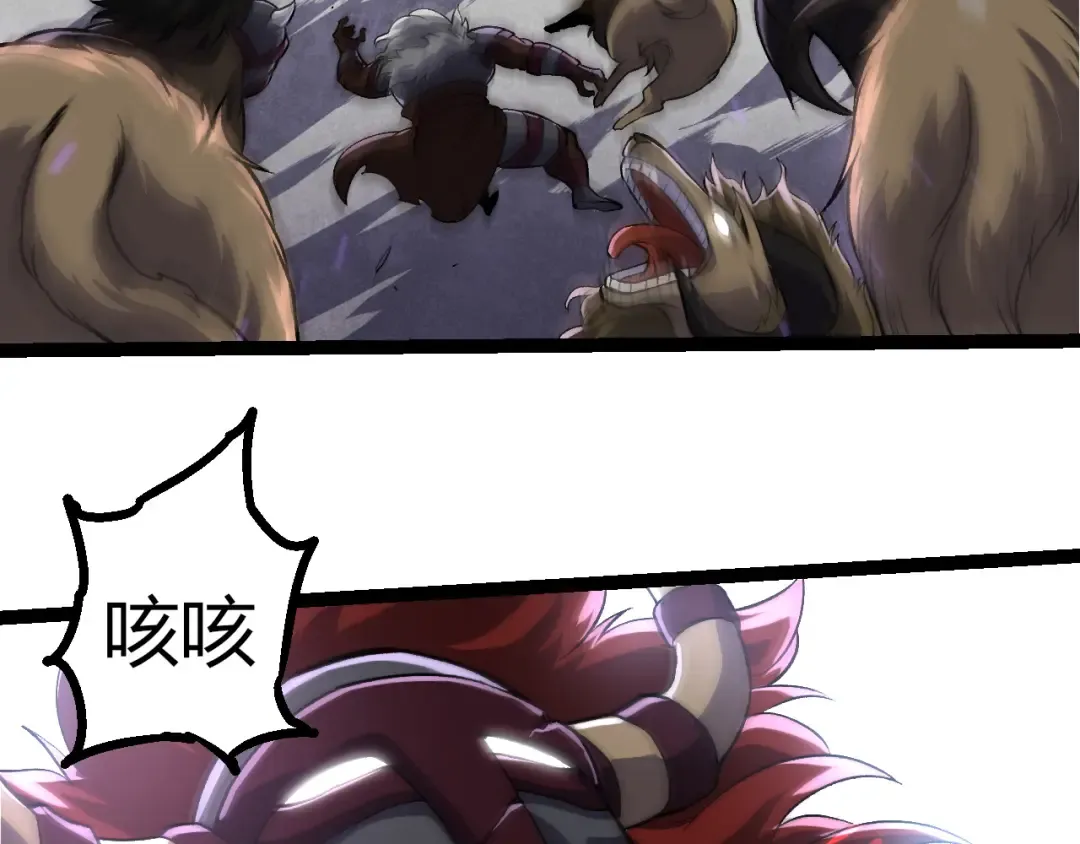 第329话 反击的十大凶兽 第101页