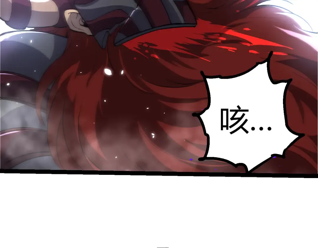 第329话 反击的十大凶兽 第102页