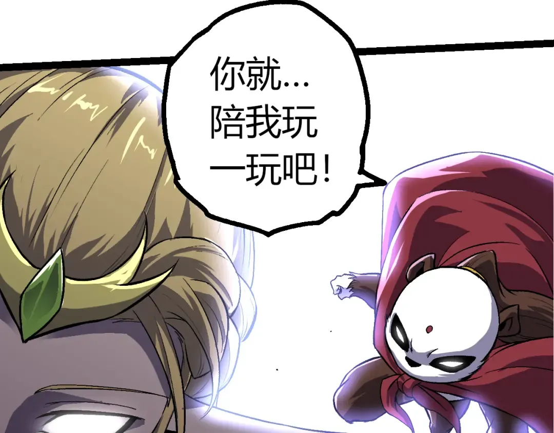 第329话 反击的十大凶兽 第103页