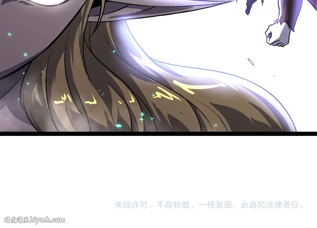 第329话 反击的十大凶兽 第104页