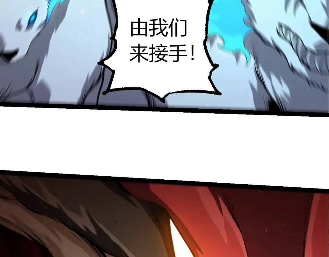 第329话 反击的十大凶兽 第28页