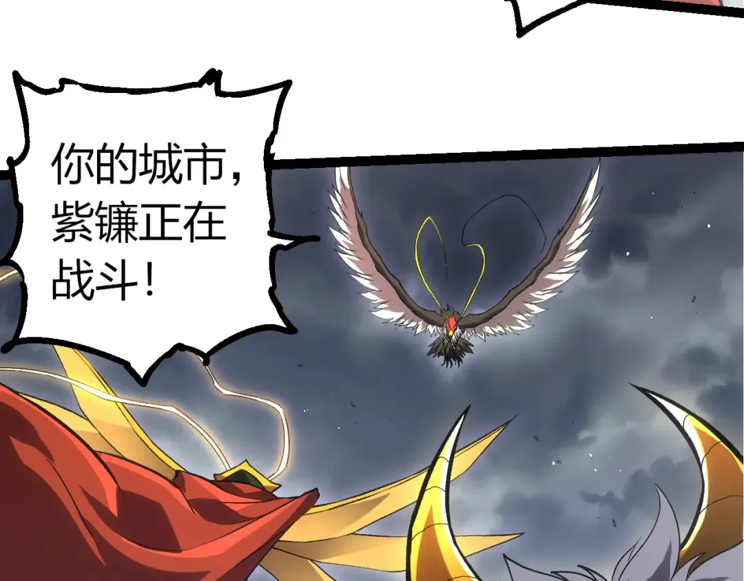 第329话 反击的十大凶兽 第20页