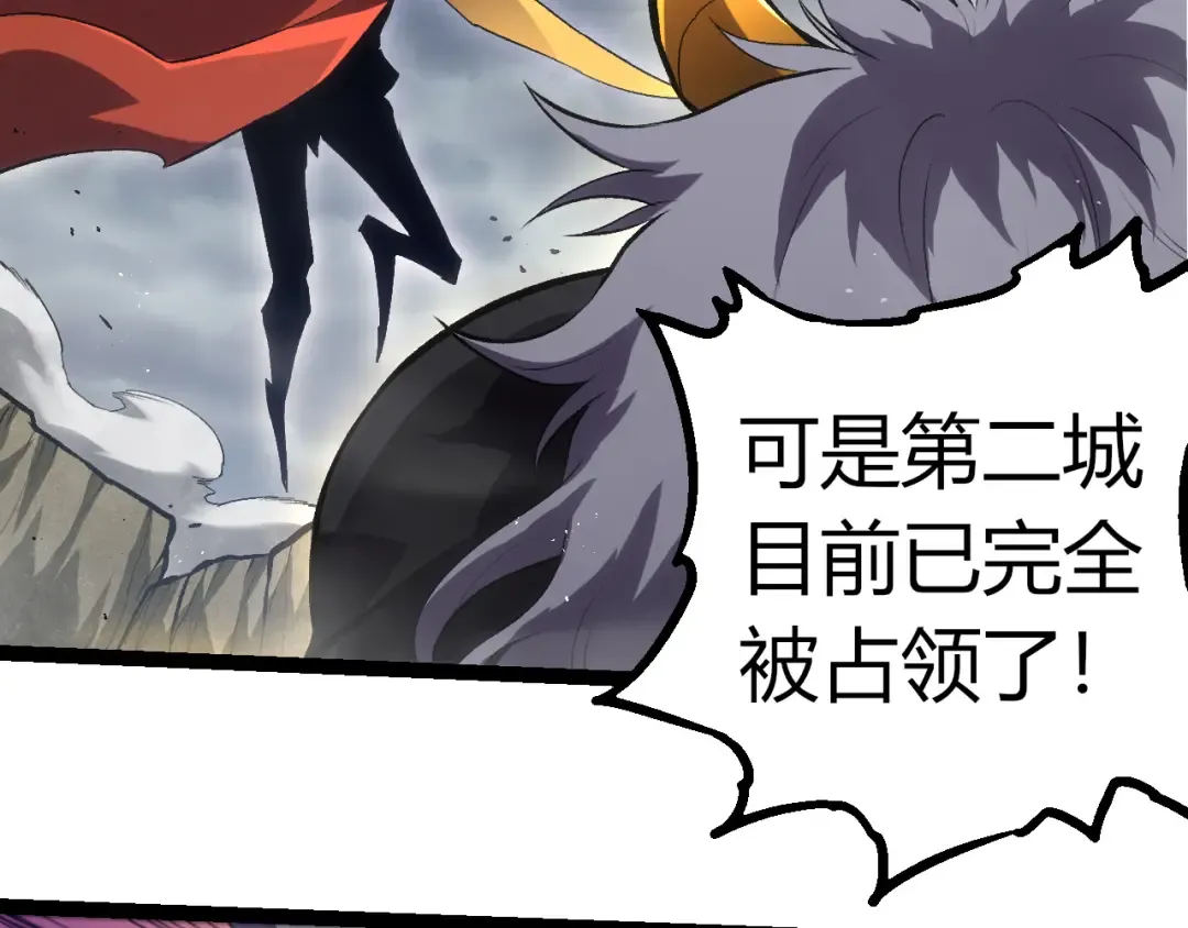 第329话 反击的十大凶兽 第21页