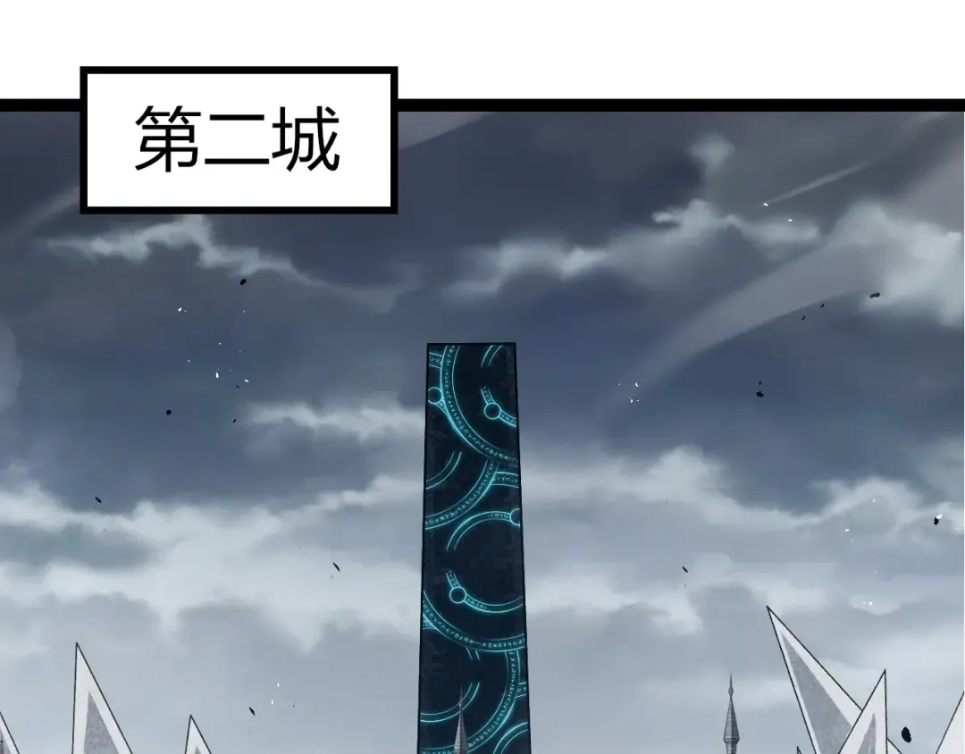 第329话 反击的十大凶兽 第30页