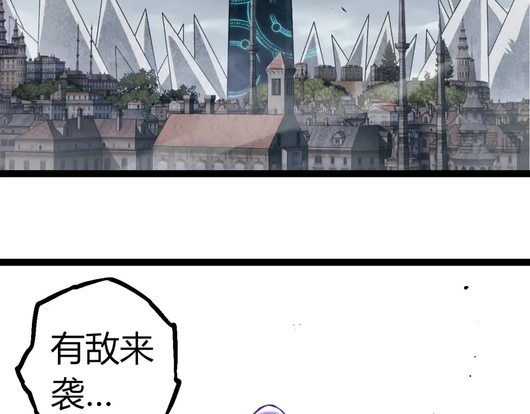 第329话 反击的十大凶兽 第31页
