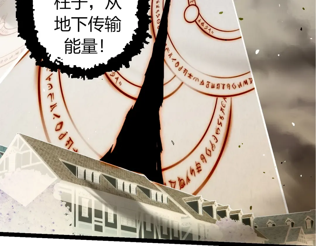 第329话 反击的十大凶兽 第51页