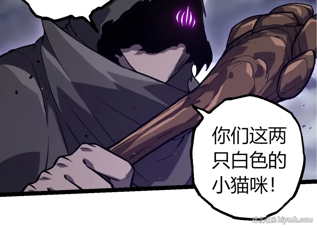第329话 反击的十大凶兽 第64页