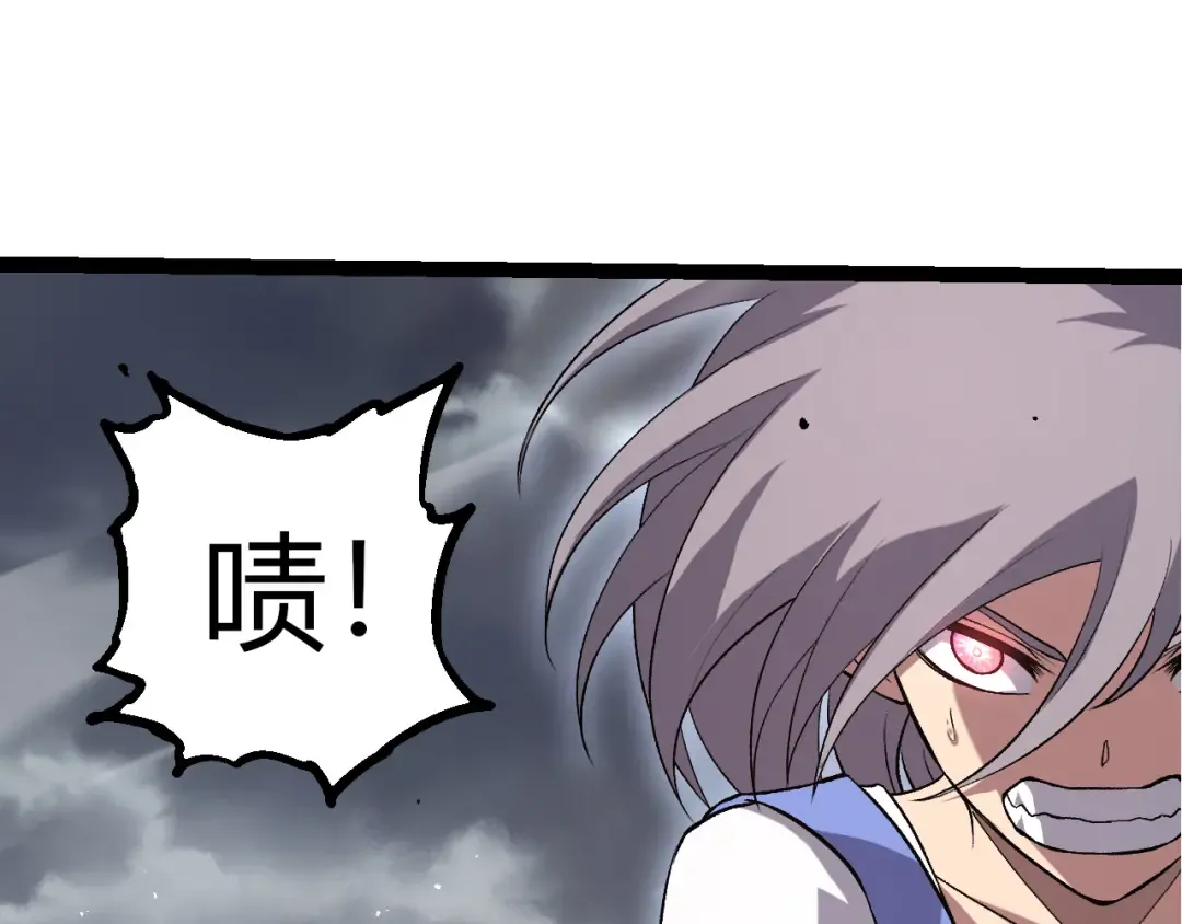 第329话 反击的十大凶兽 第65页