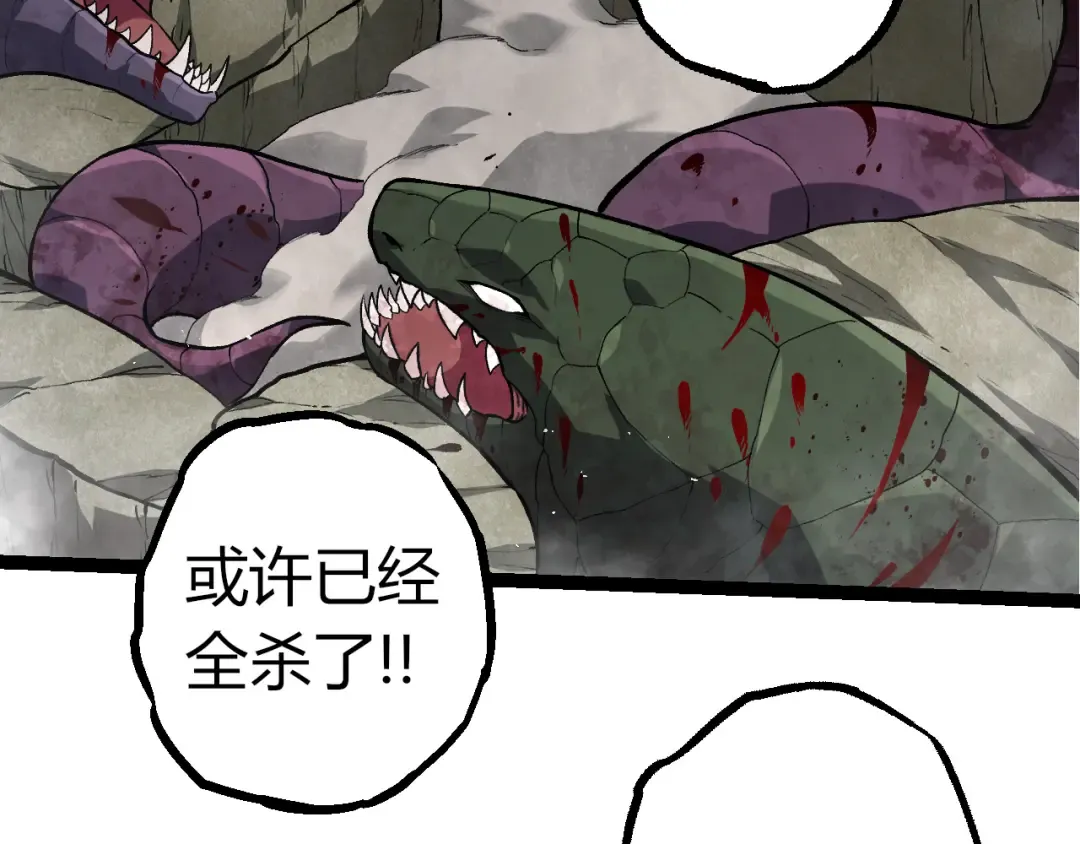 第329话 反击的十大凶兽 第6页