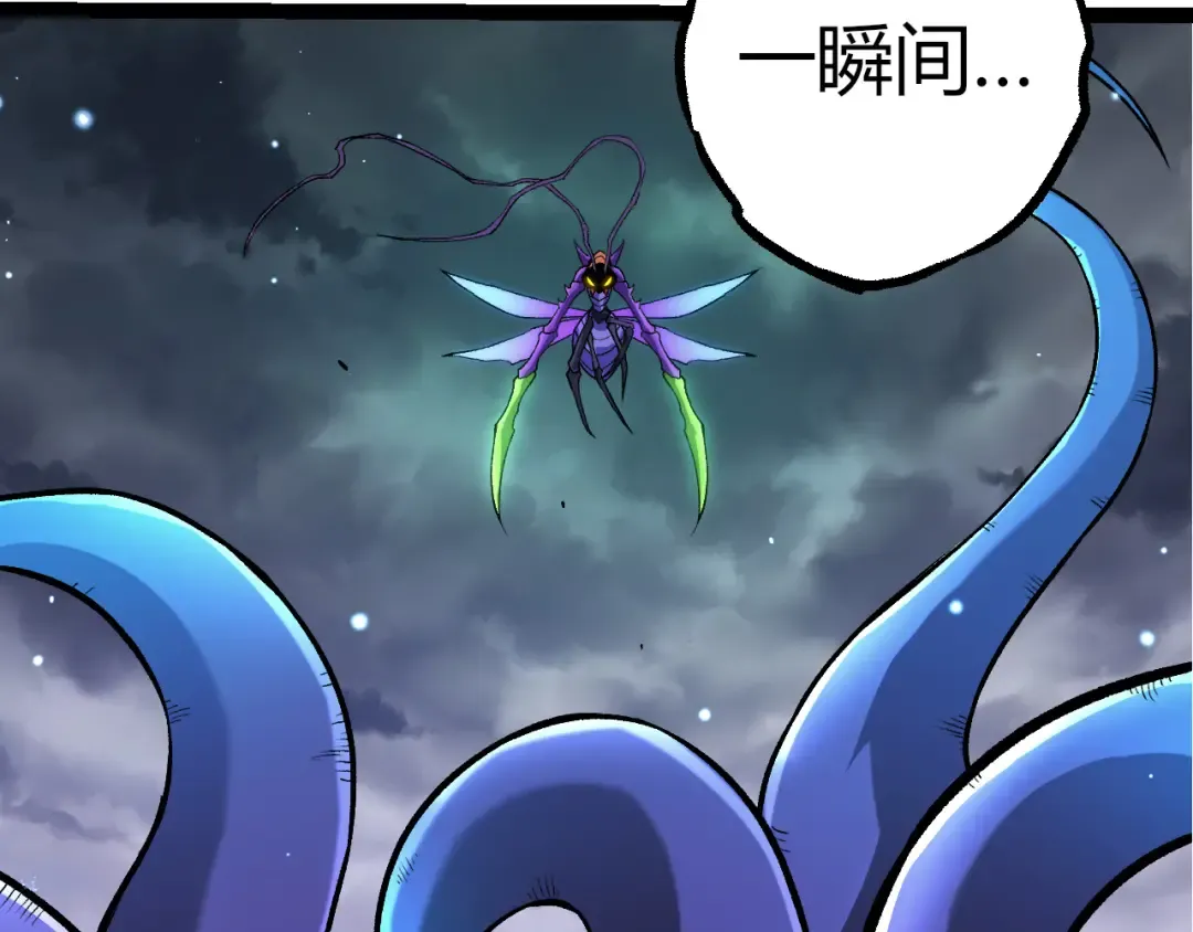 第329话 反击的十大凶兽 第7页