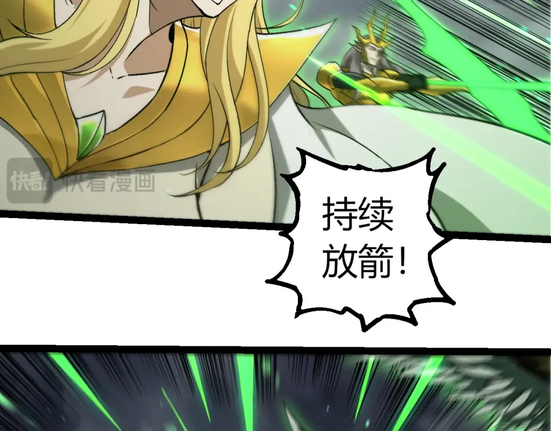 第329话 反击的十大凶兽 第71页