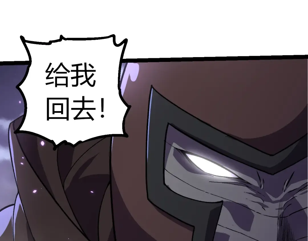第329话 反击的十大凶兽 第85页