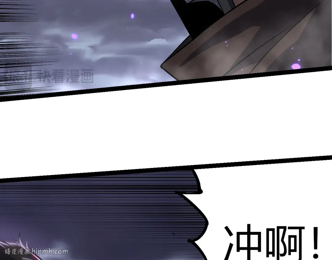 第329话 反击的十大凶兽 第96页