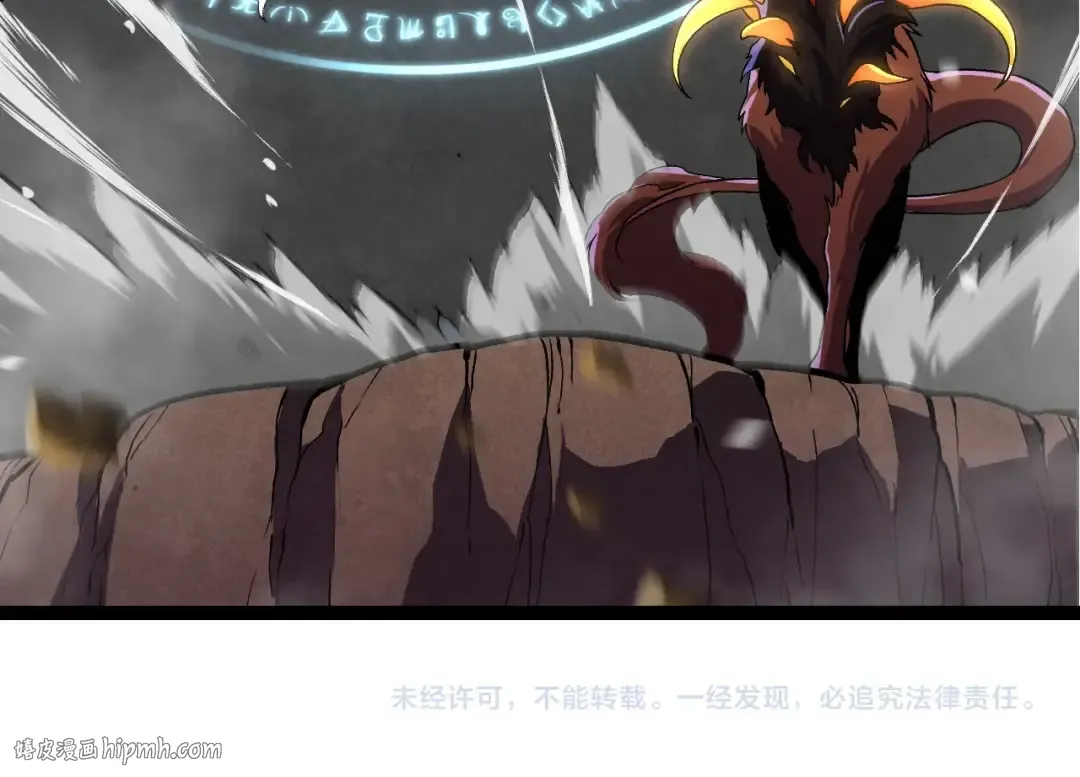 第330话 一级保护动物 第104页