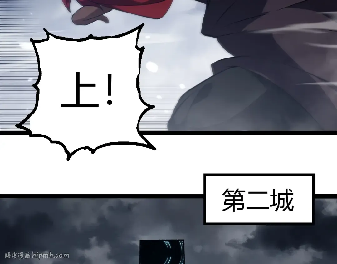 第331话 魔法阵 第16页