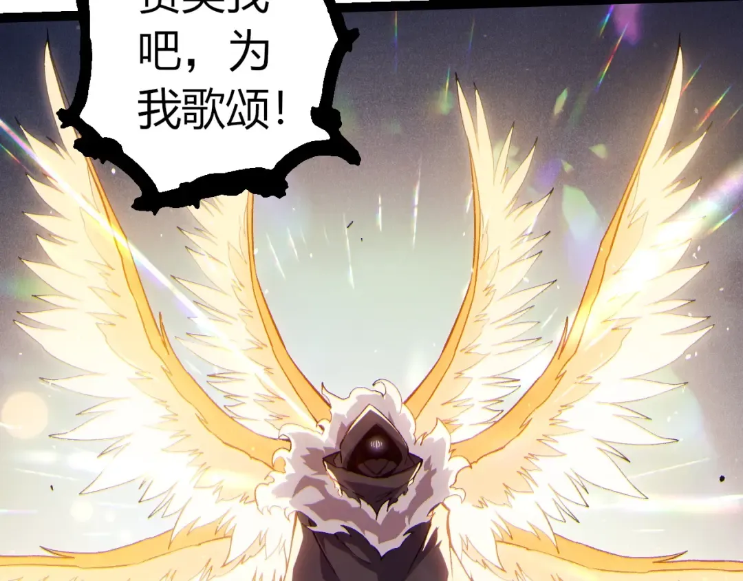 第331话 魔法阵 第103页