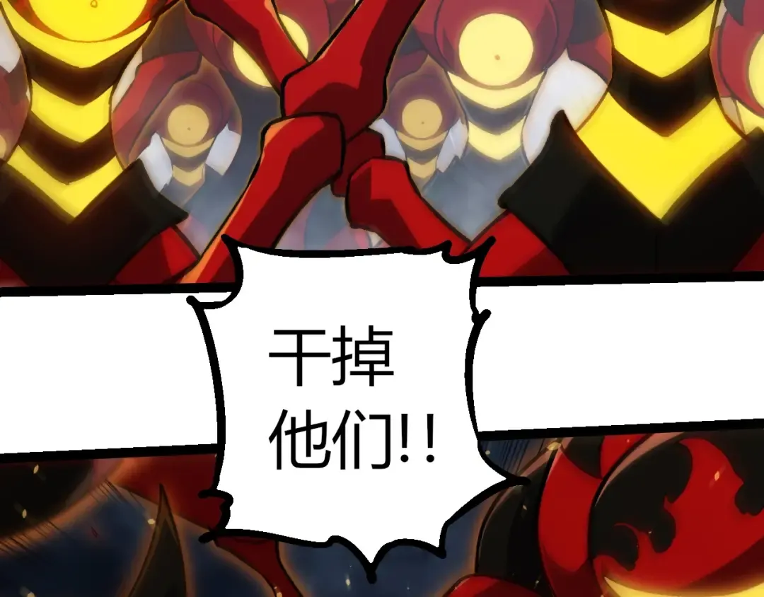 第331话 魔法阵 第28页