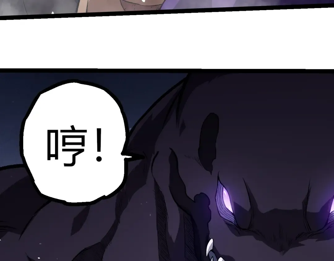 第331话 魔法阵 第23页