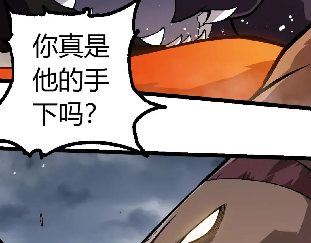 第331话 魔法阵 第39页