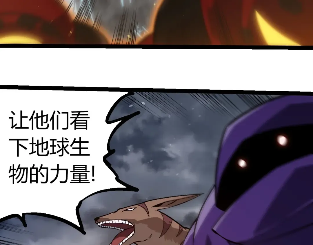 第331话 魔法阵 第30页