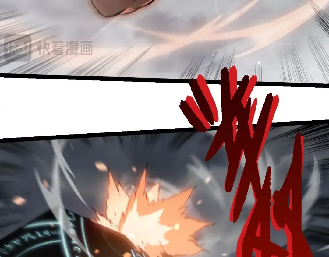 第331话 魔法阵 第33页
