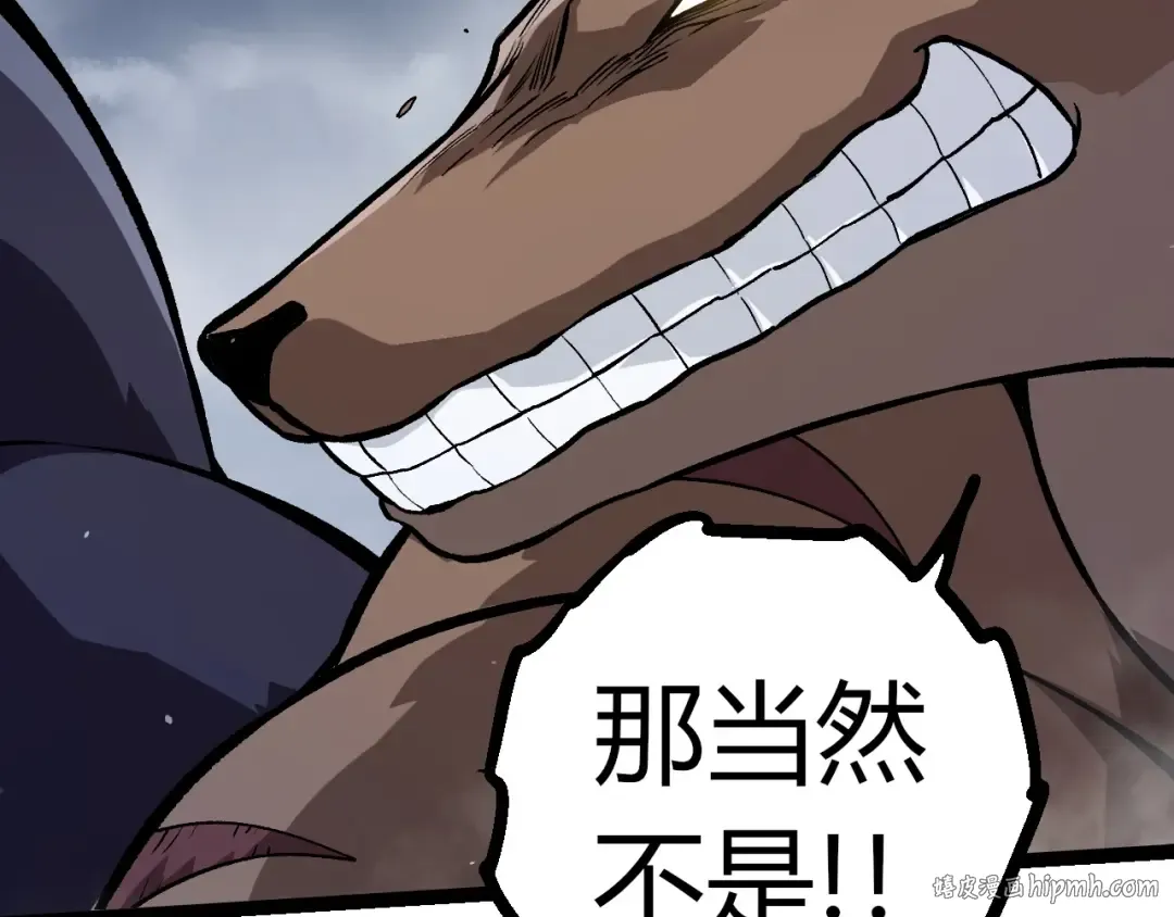 第331话 魔法阵 第40页
